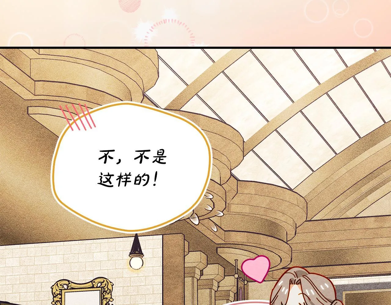 第27话 失落的重逢 第138页