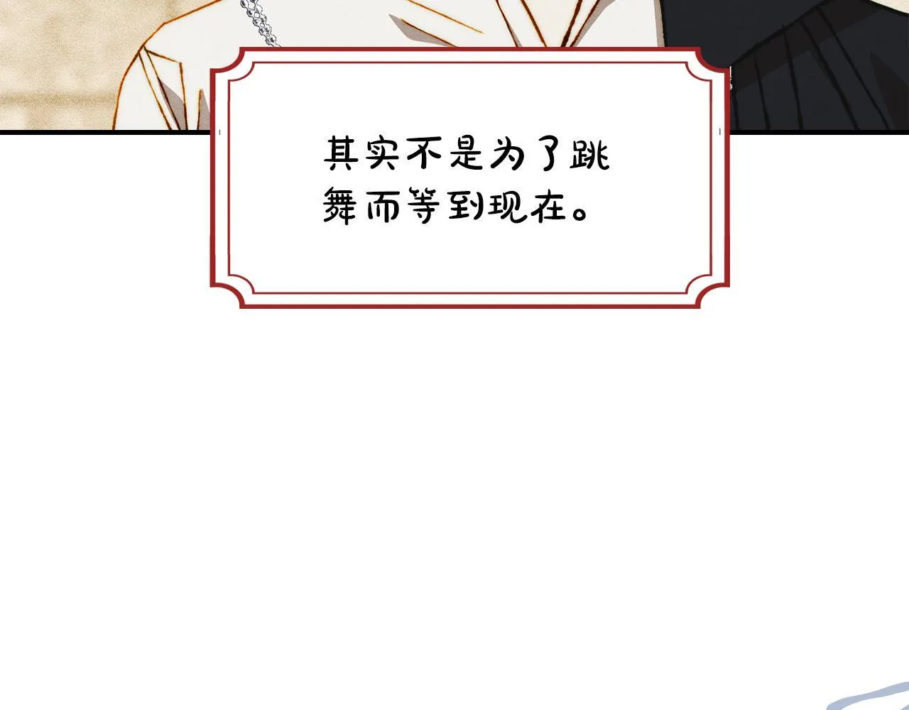 第27话 失落的重逢 第148页