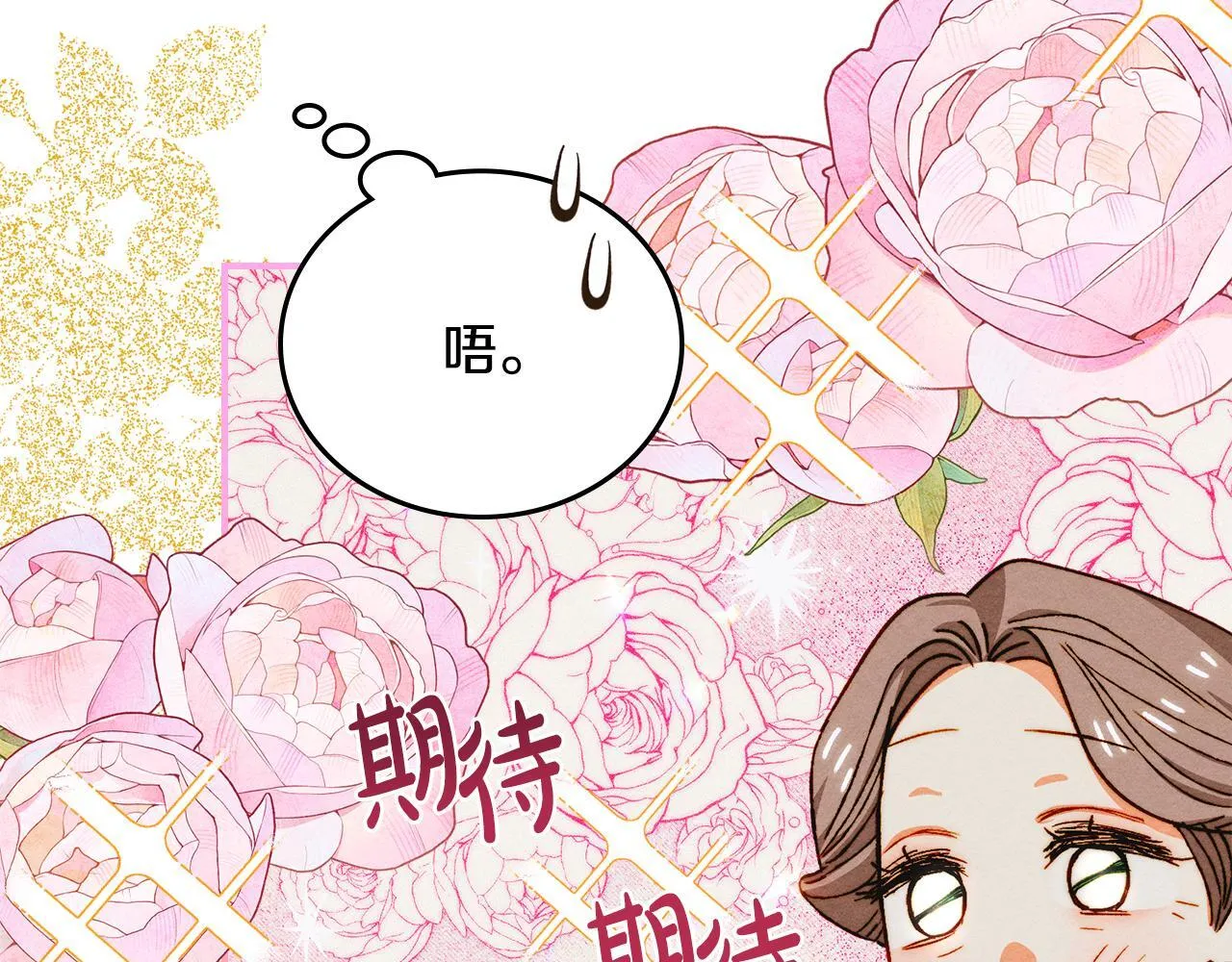 第27话 失落的重逢 第164页