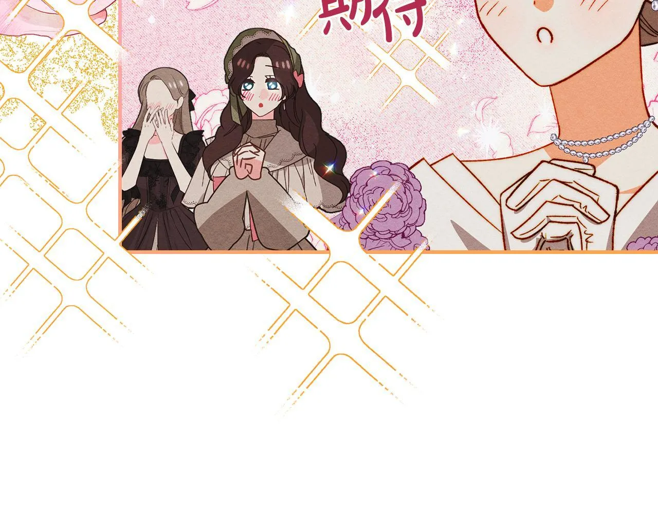 第27话 失落的重逢 第165页