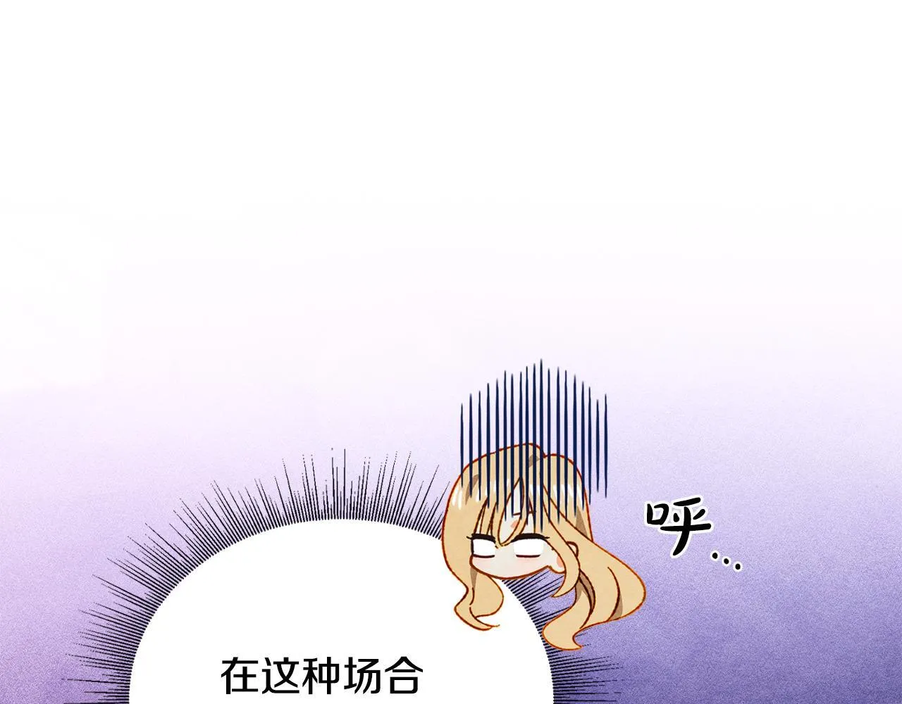 第27话 失落的重逢 第166页