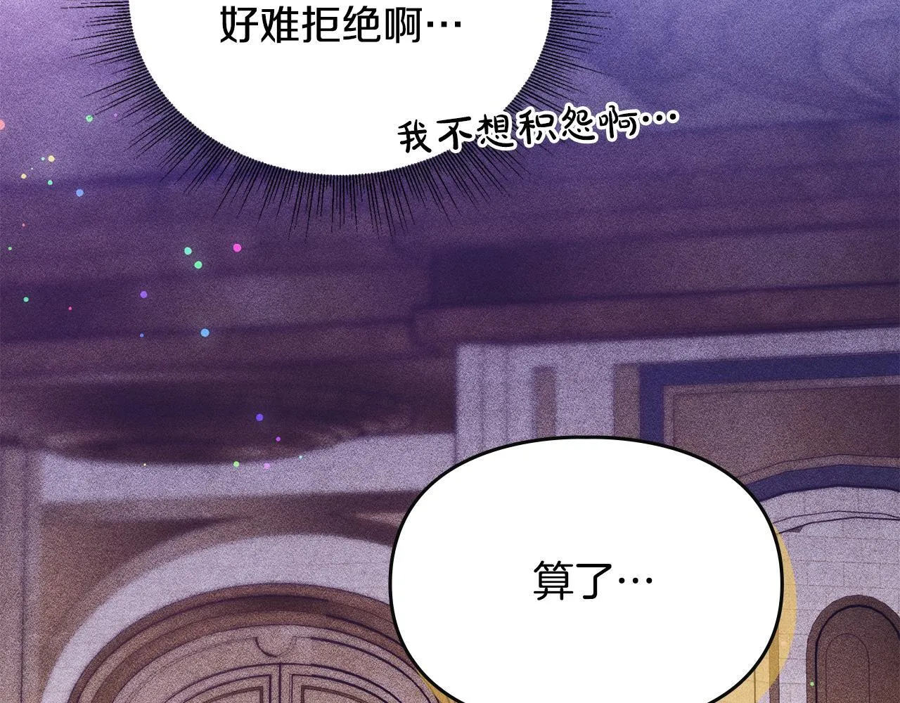 第27话 失落的重逢 第167页