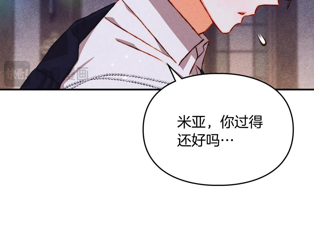 第27话 失落的重逢 第193页