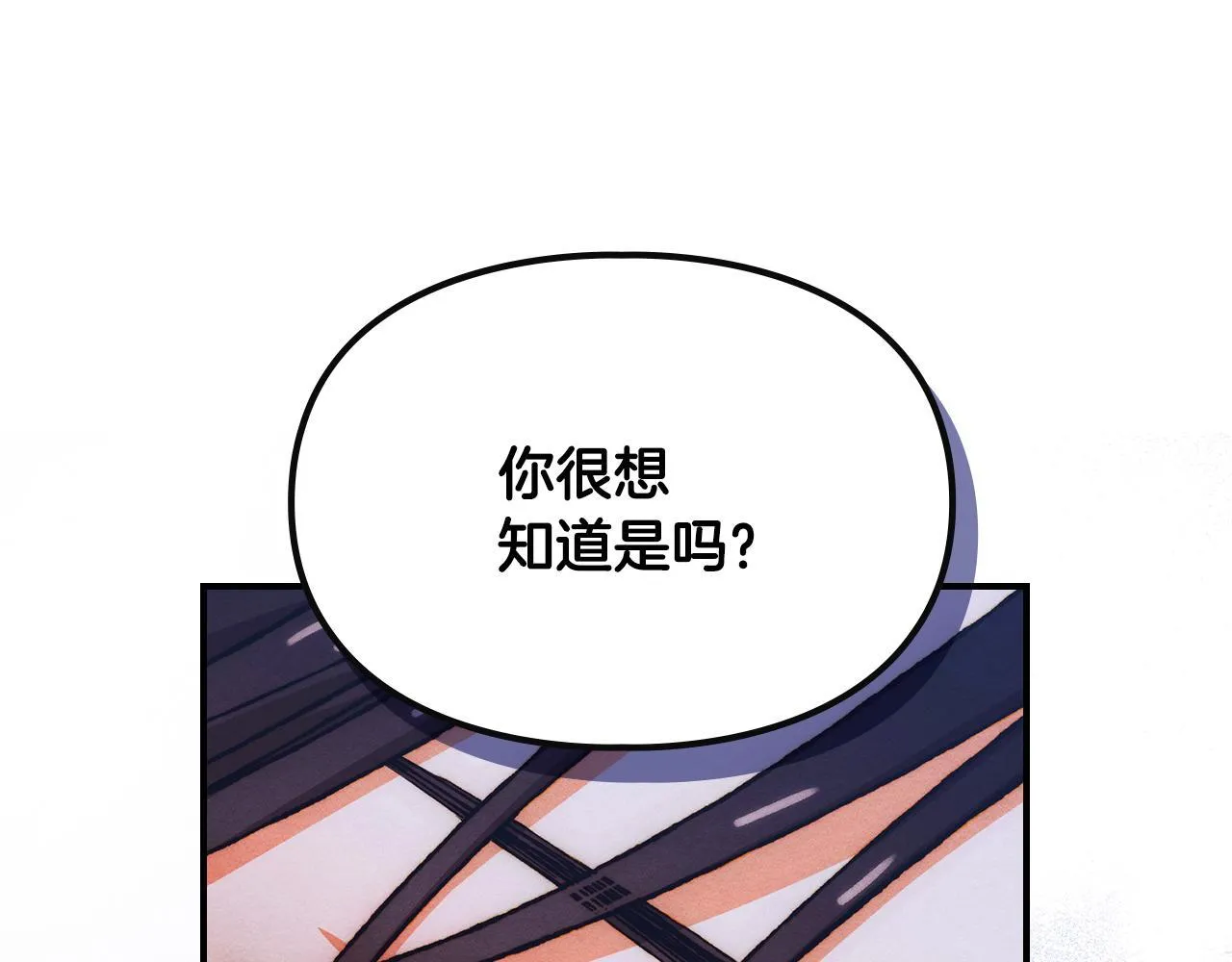 第27话 失落的重逢 第195页