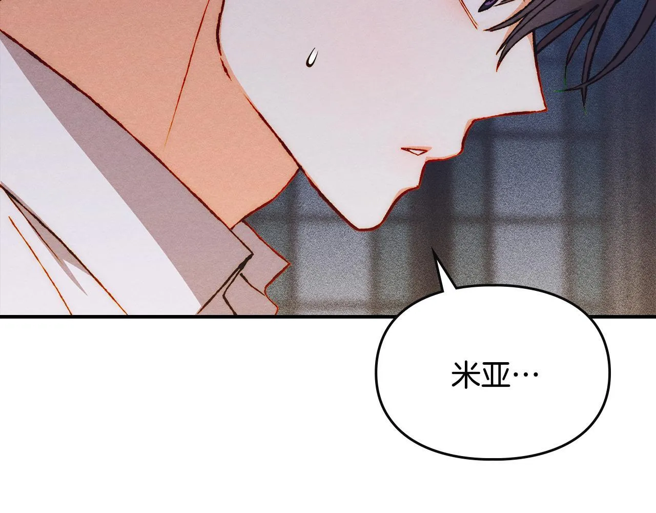 第28话 偶然的发现 第11页