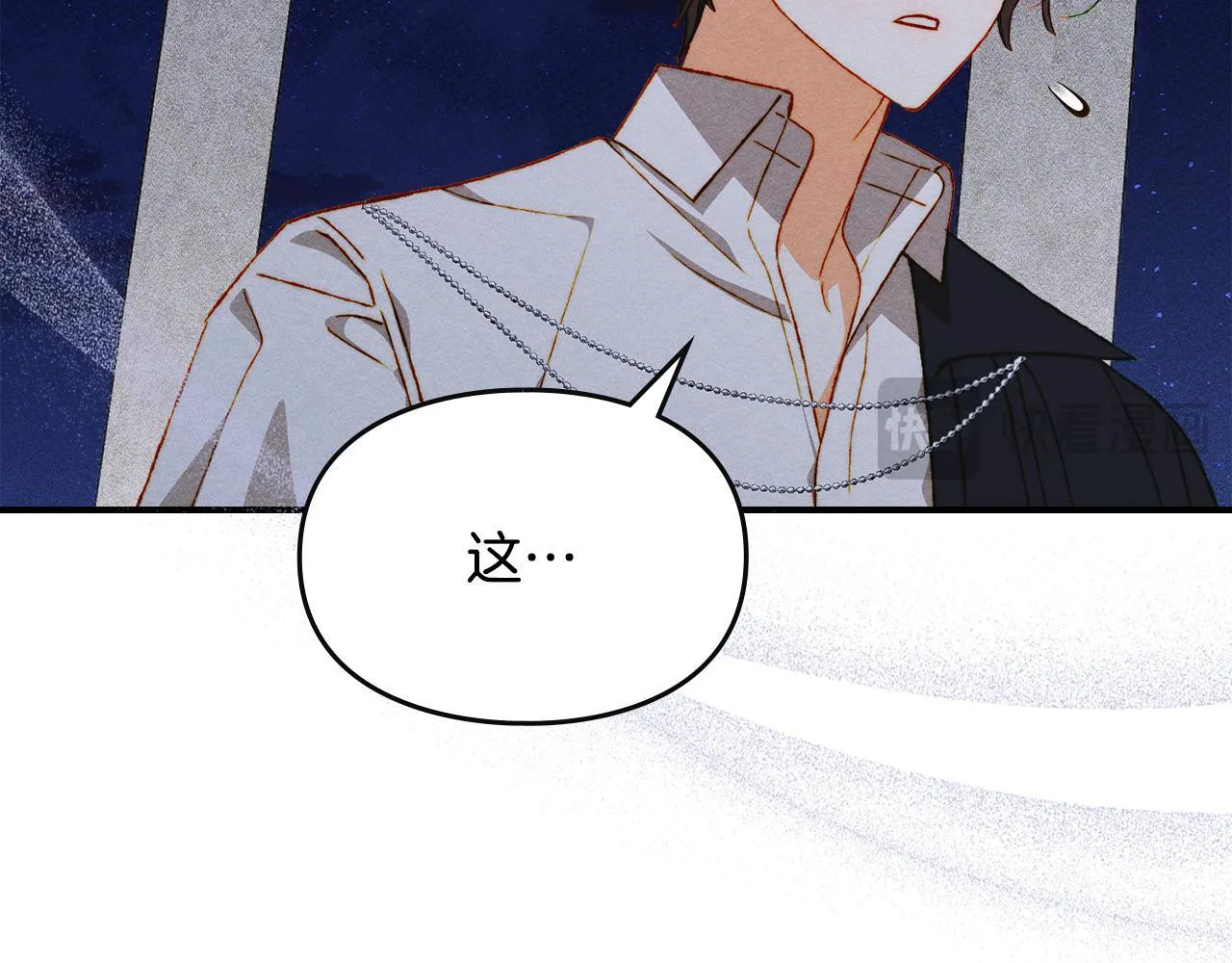 第28话 偶然的发现 第38页