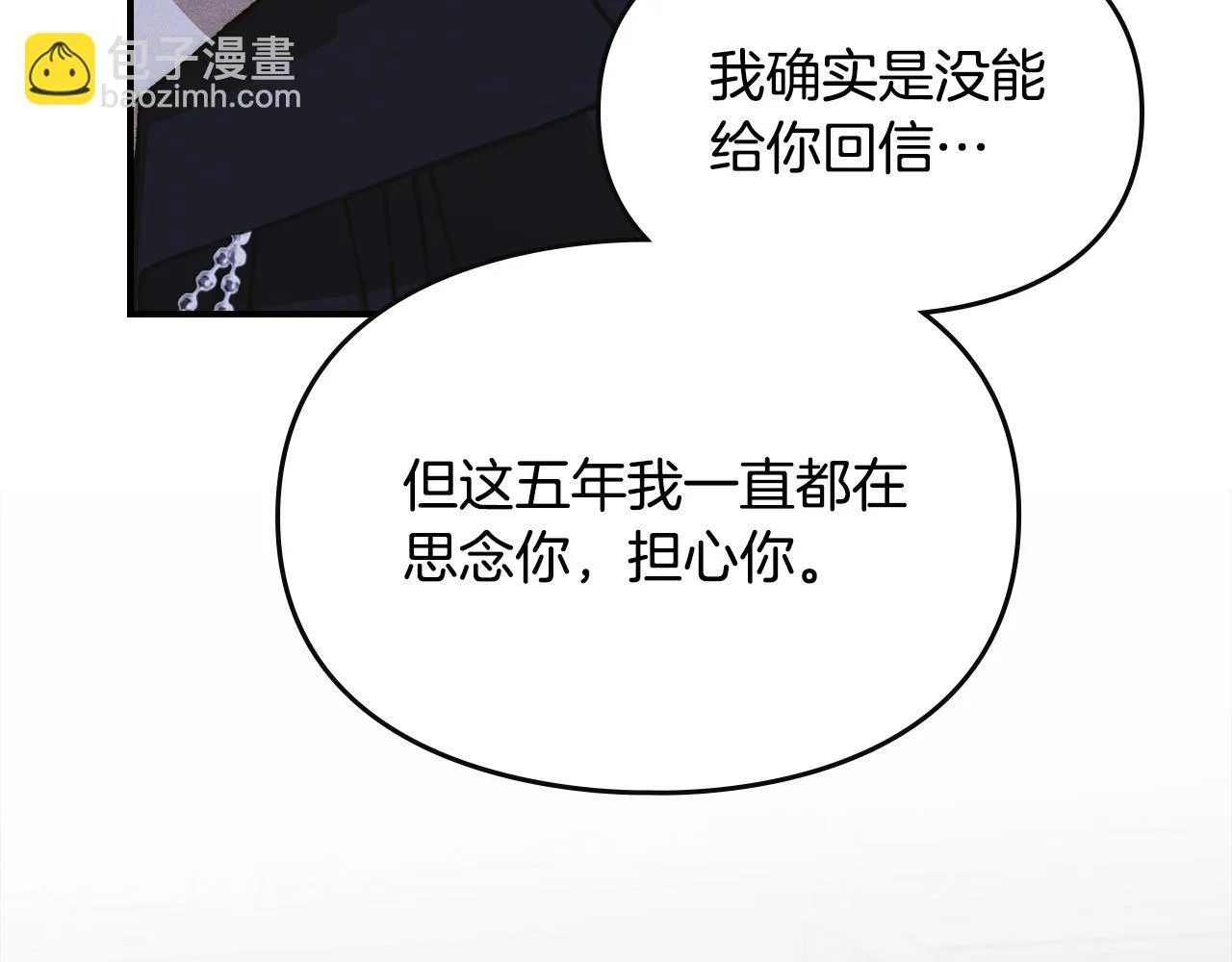 第28话 偶然的发现 第42页