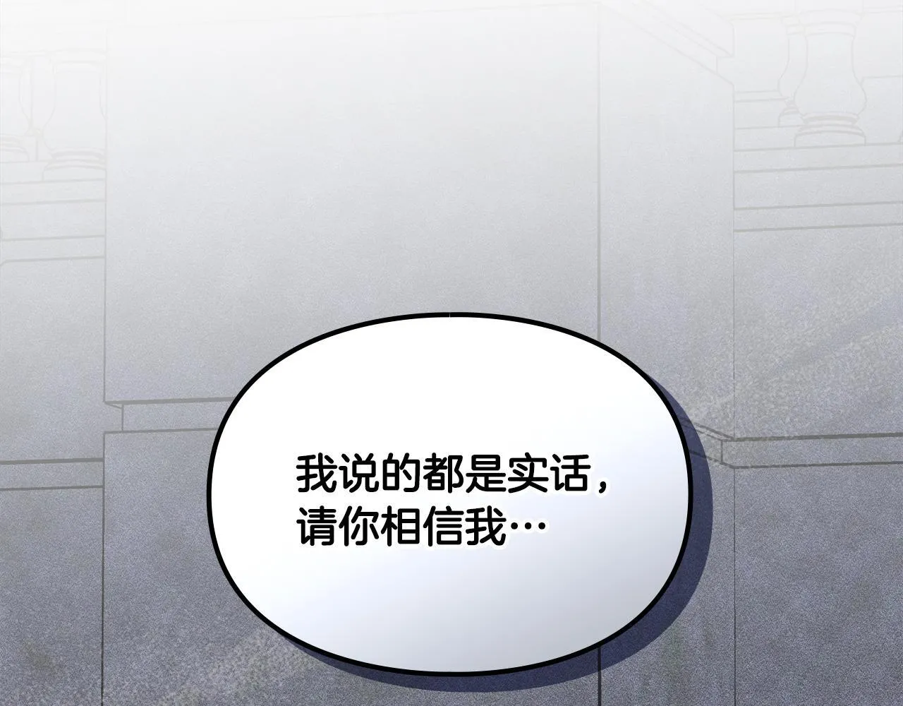 第28话 偶然的发现 第43页