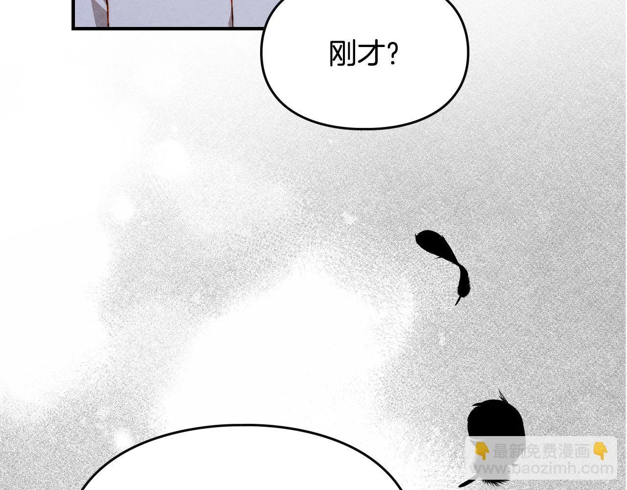 第28话 偶然的发现 第48页
