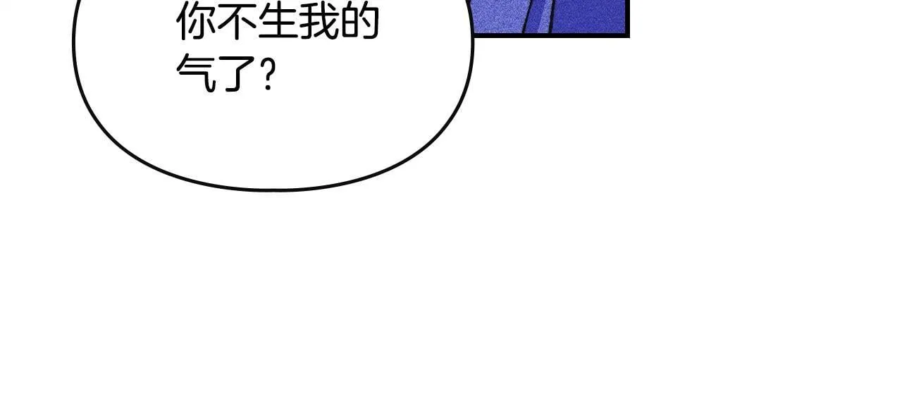 第28话 偶然的发现 第54页