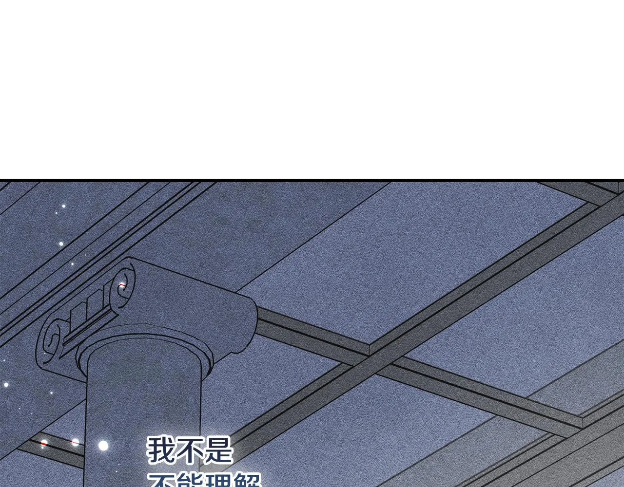 第28话 偶然的发现 第60页