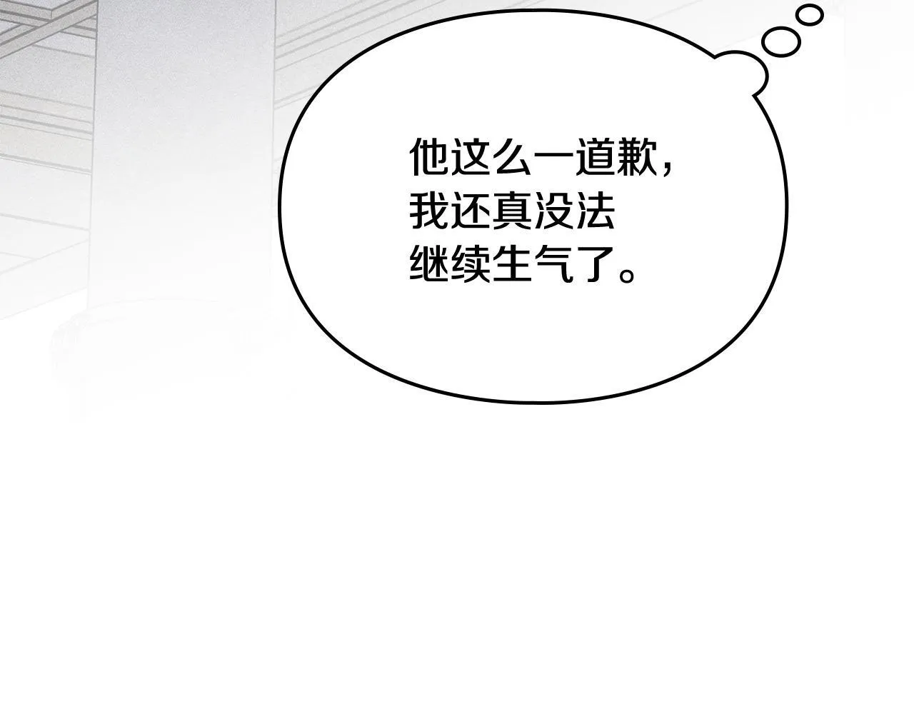 第28话 偶然的发现 第62页