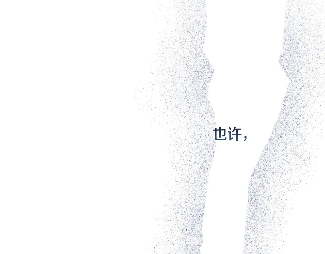 第28话 偶然的发现 第64页