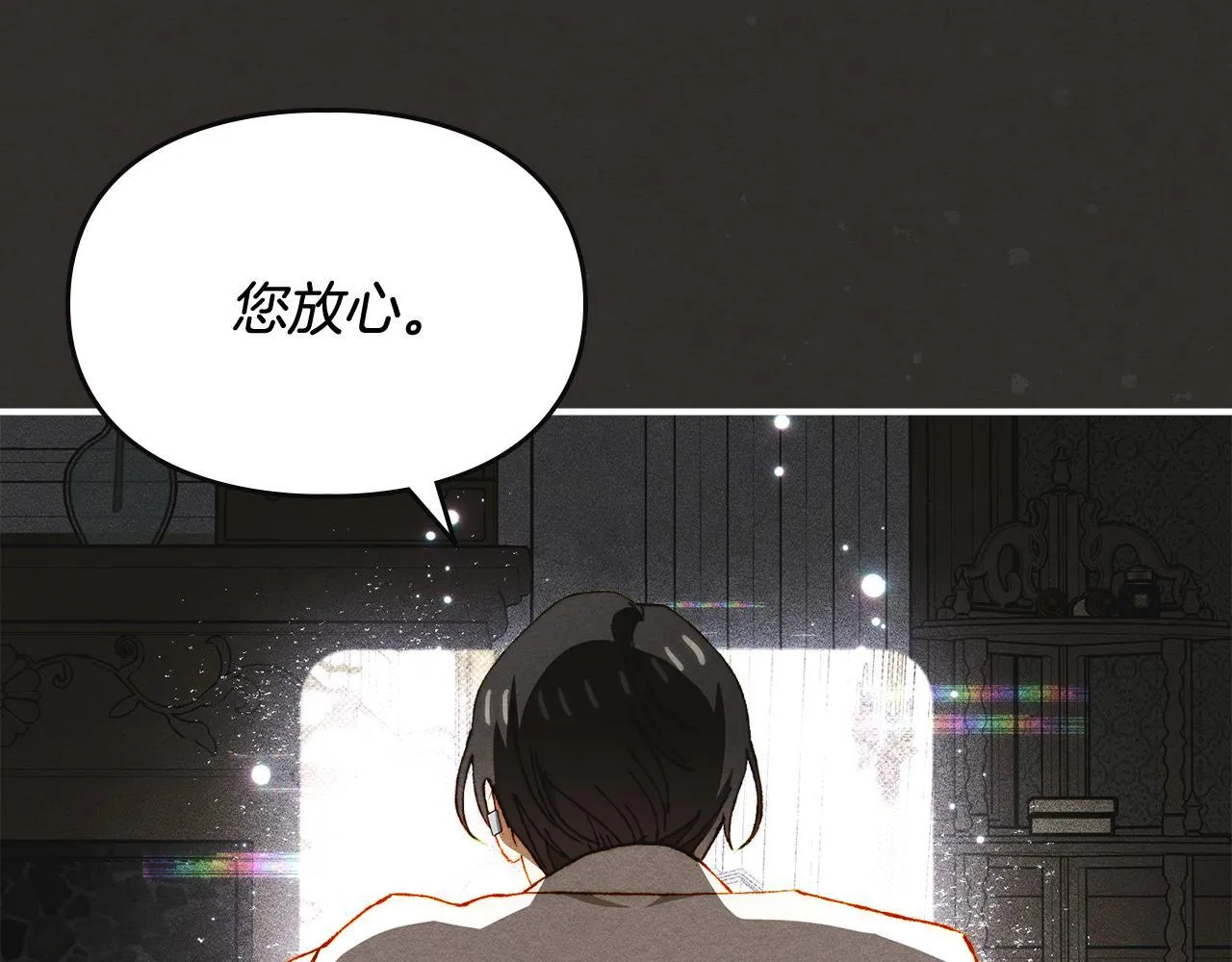 第28话 偶然的发现 第90页