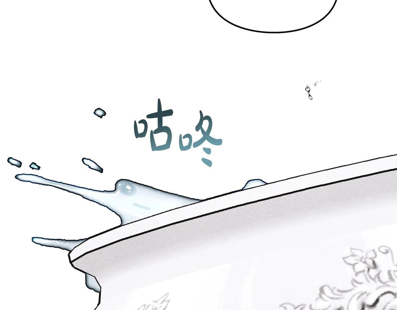 第28话 偶然的发现 第112页