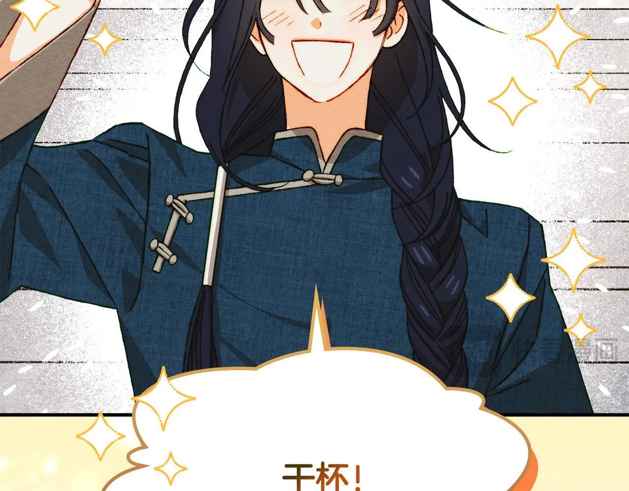 第28话 偶然的发现 第117页