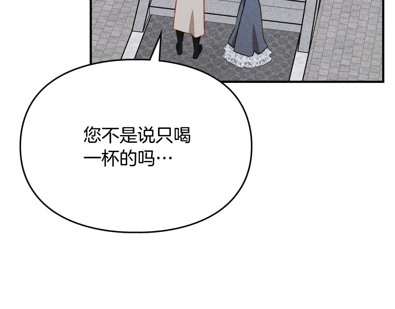 第28话 偶然的发现 第124页