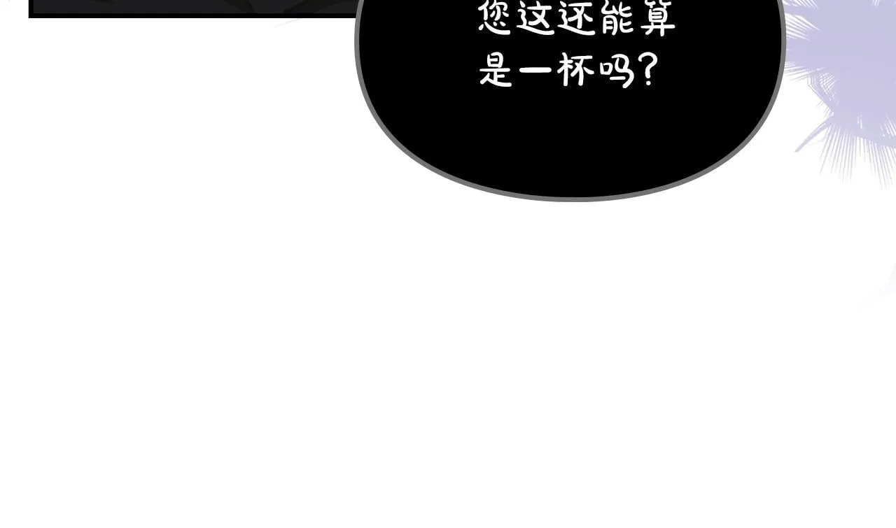 第28话 偶然的发现 第127页