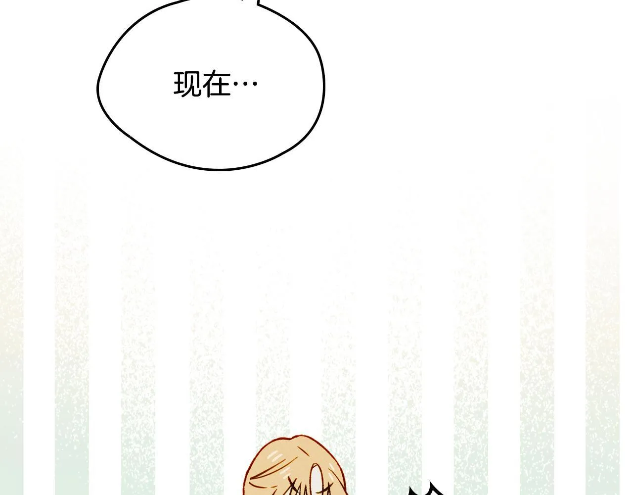 第28话 偶然的发现 第130页