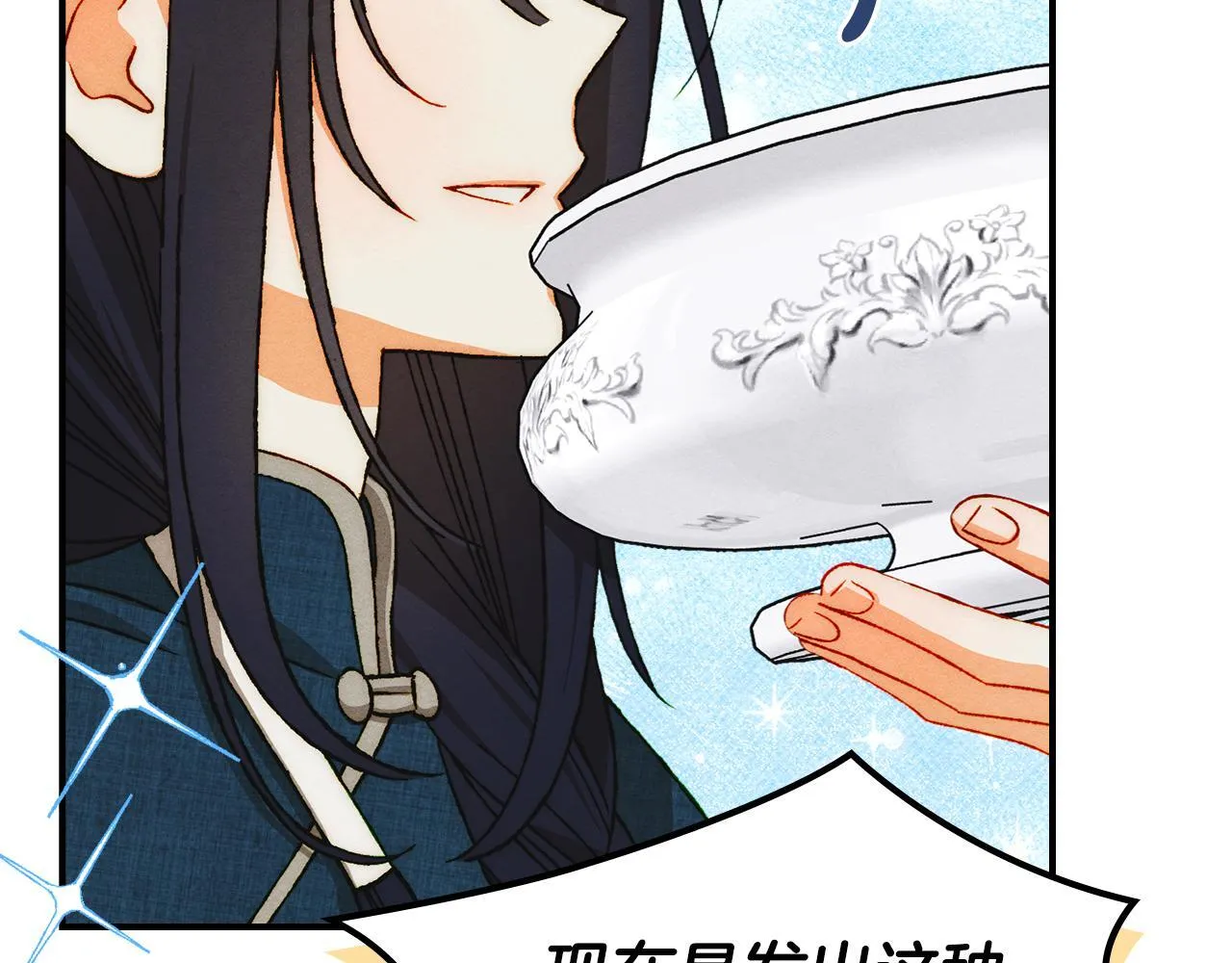 第28话 偶然的发现 第136页