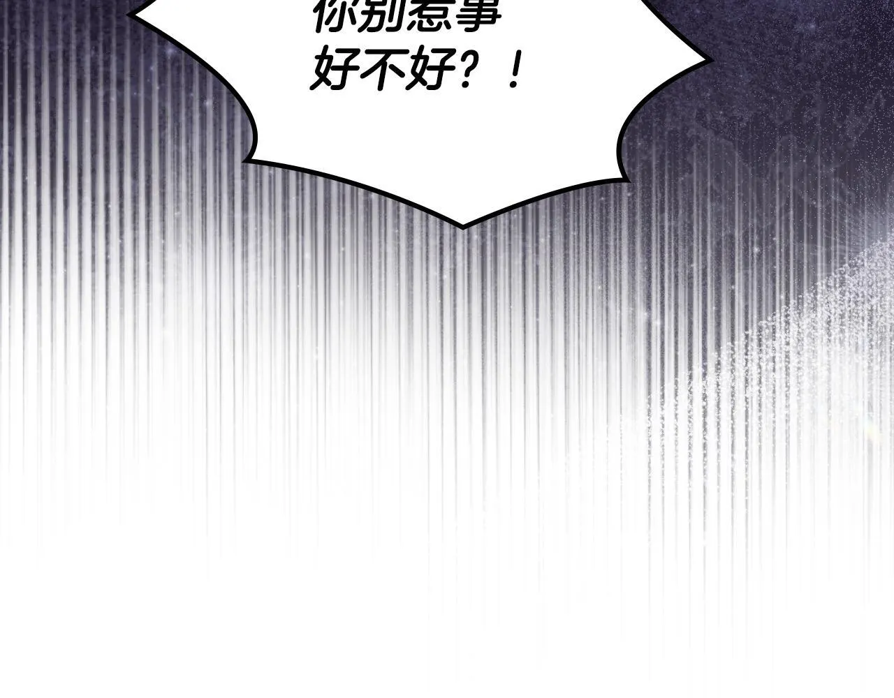第28话 偶然的发现 第163页
