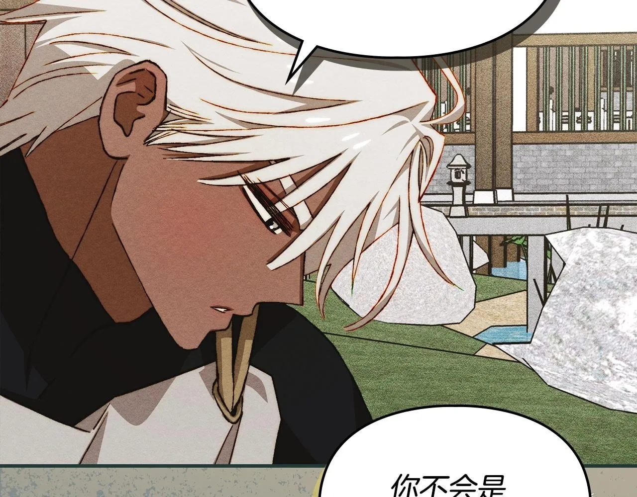 第29话 神秘大祭司 第55页