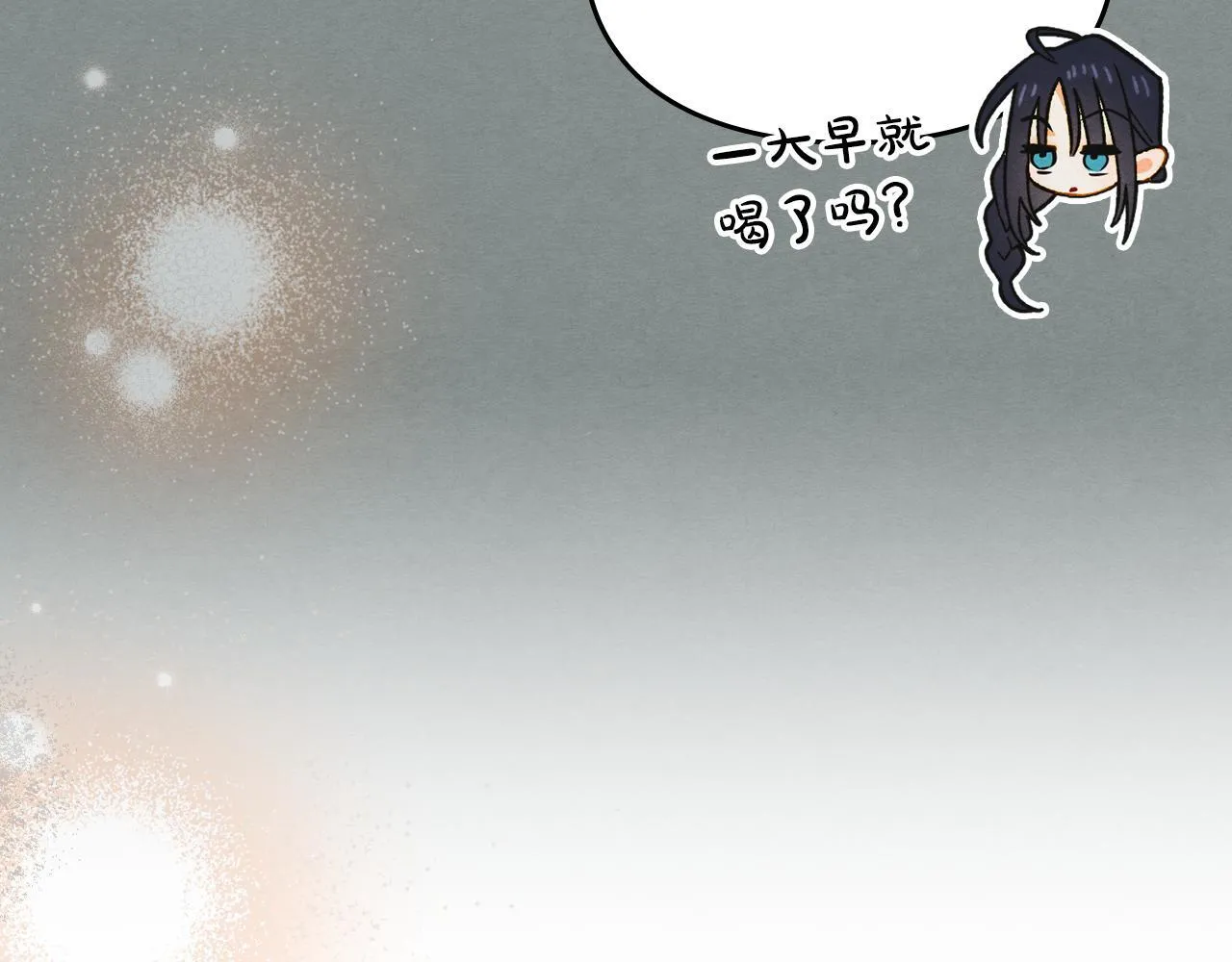 第29话 神秘大祭司 第69页
