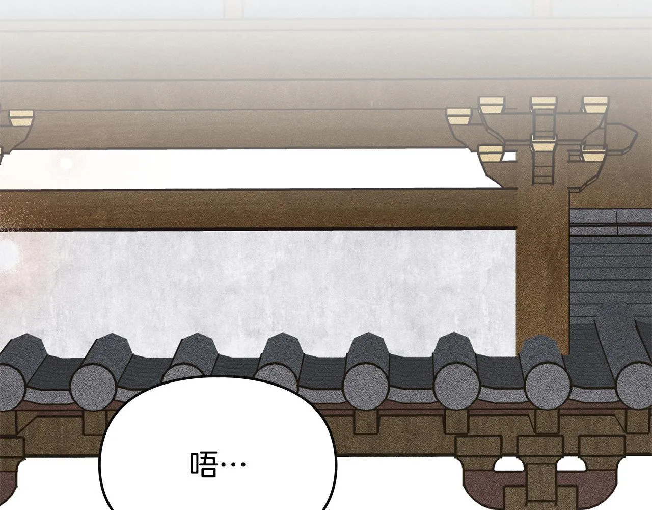 第29话 神秘大祭司 第71页