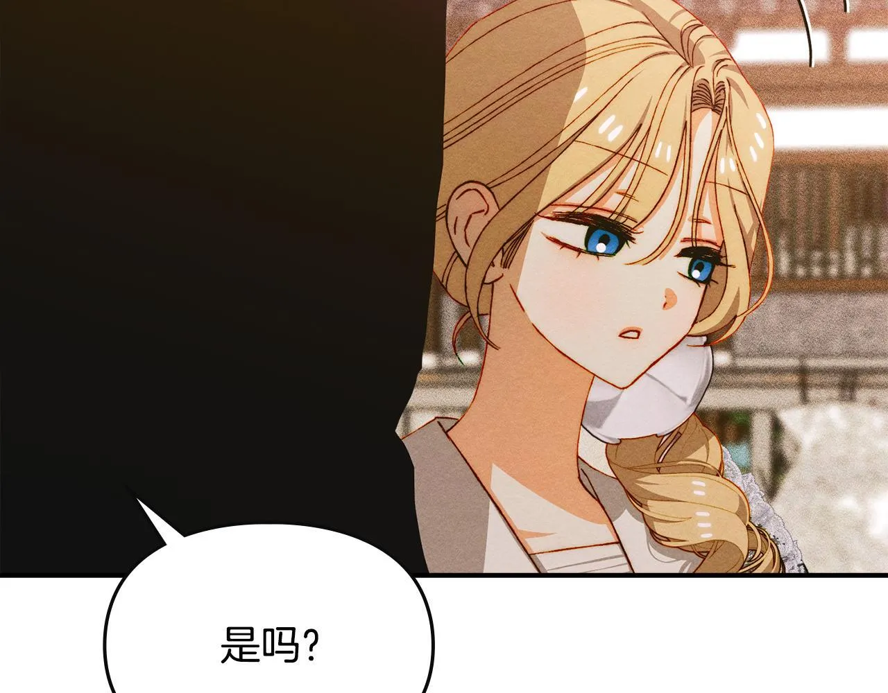 第29话 神秘大祭司 第105页