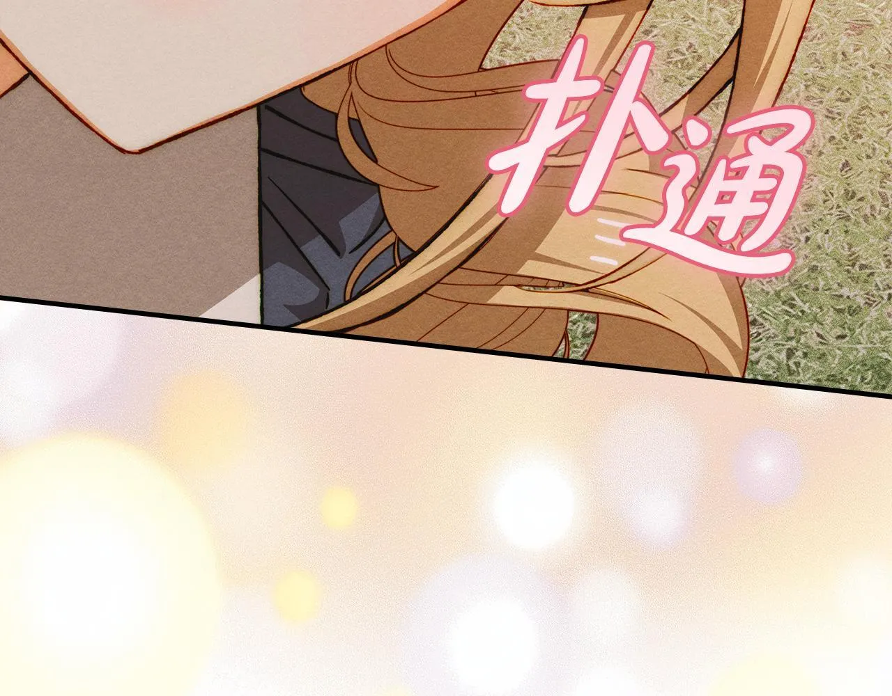 第29话 神秘大祭司 第112页