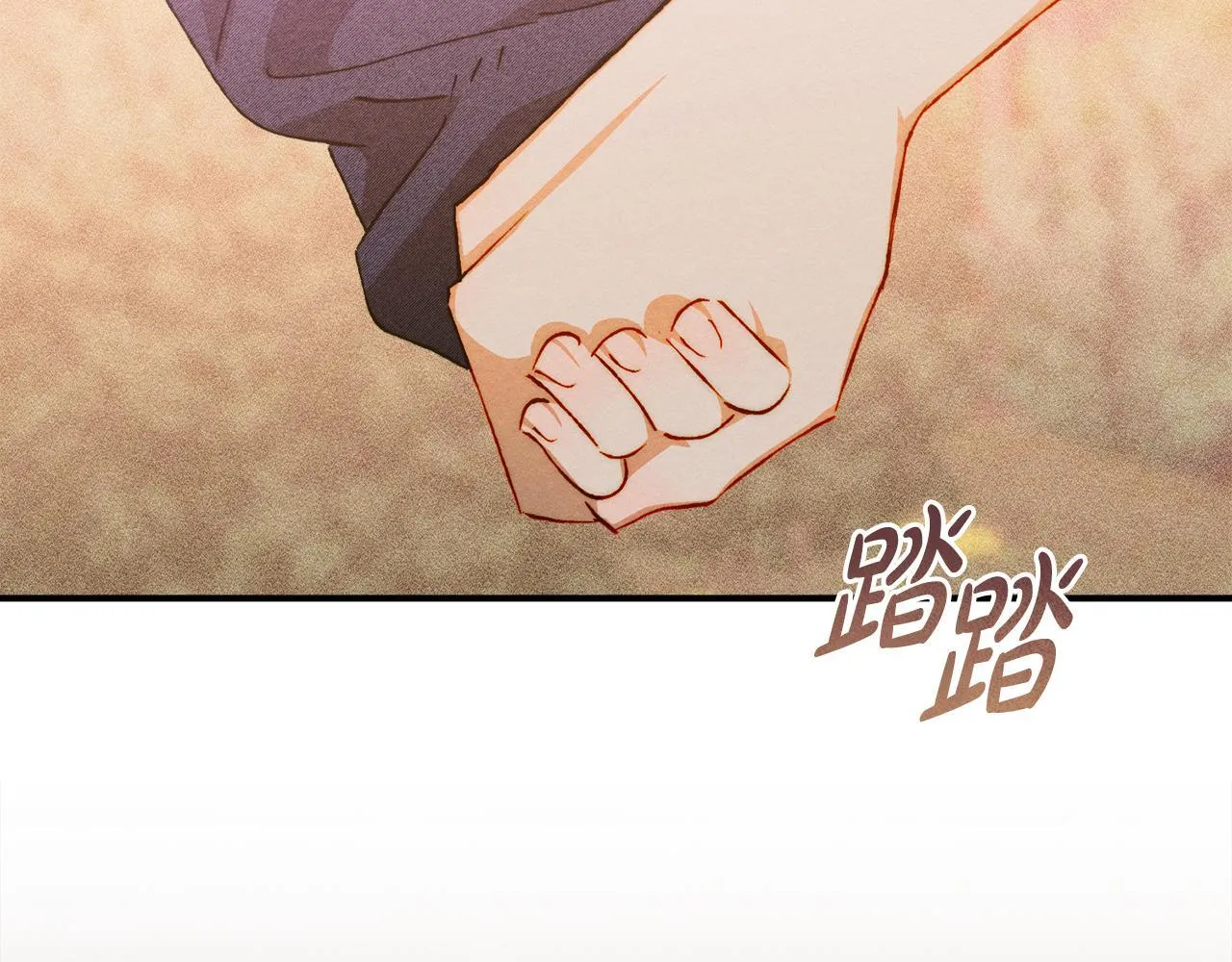 第29话 神秘大祭司 第124页