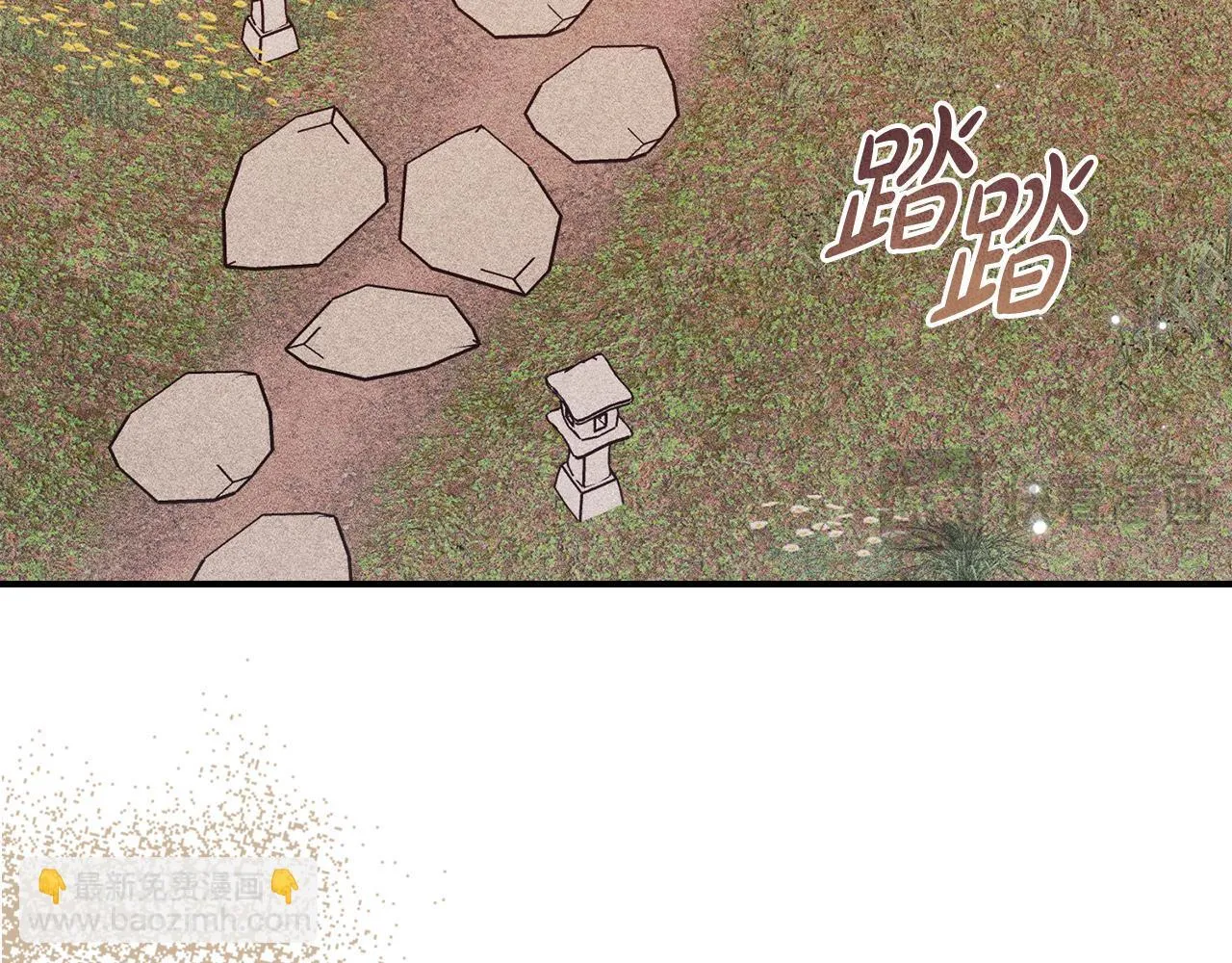 第29话 神秘大祭司 第128页