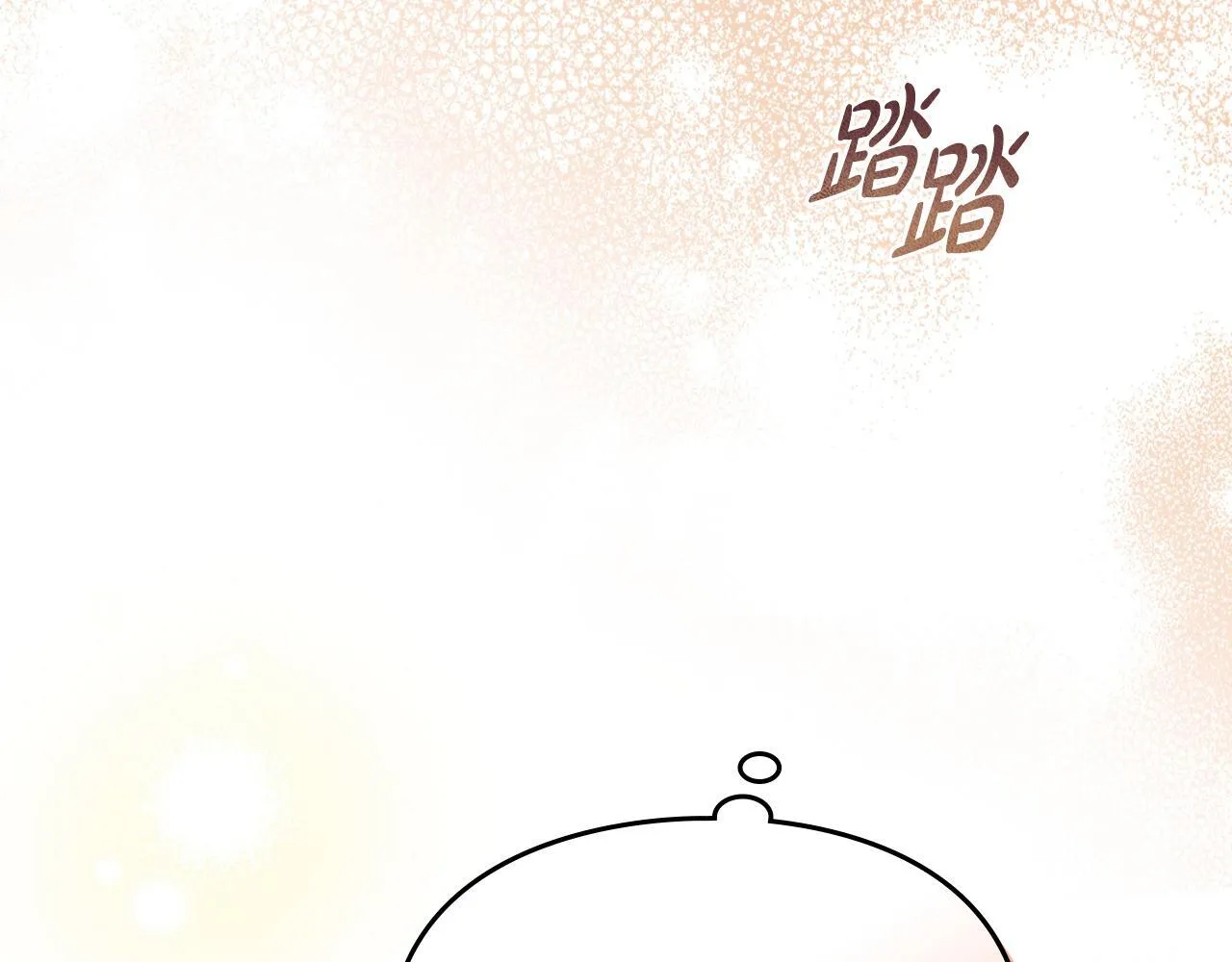 第29话 神秘大祭司 第135页