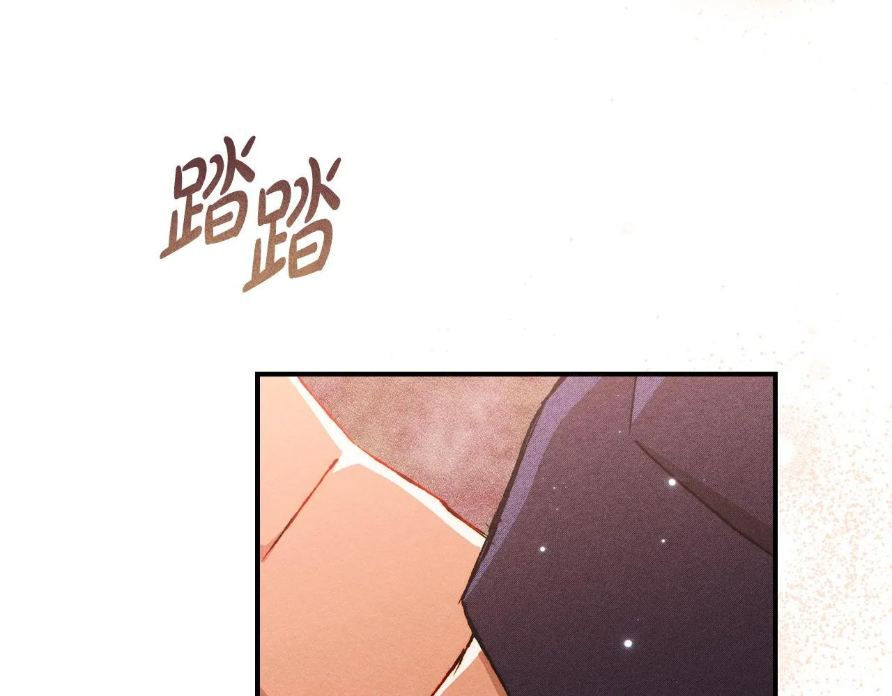 第29话 神秘大祭司 第138页