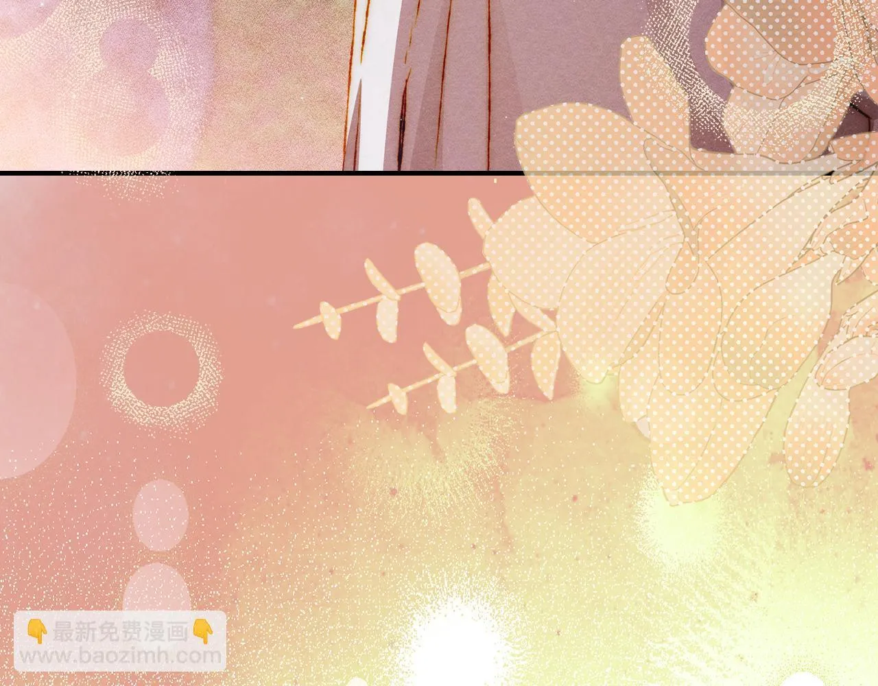 第29话 神秘大祭司 第147页