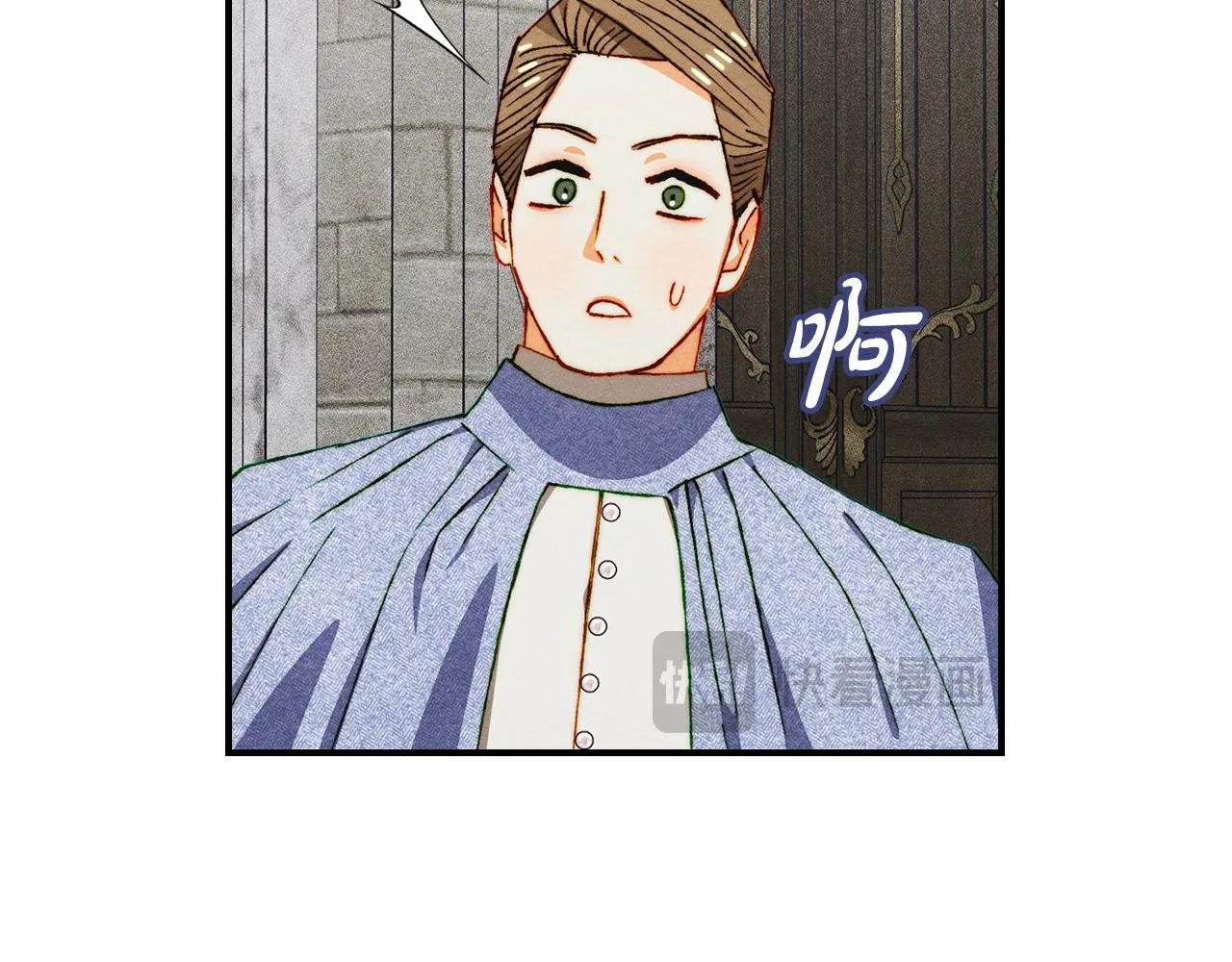 第29话 神秘大祭司 第164页