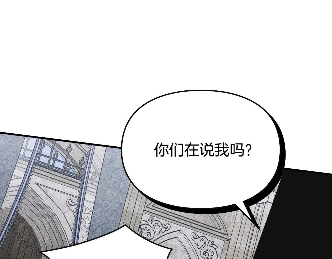 第29话 神秘大祭司 第182页