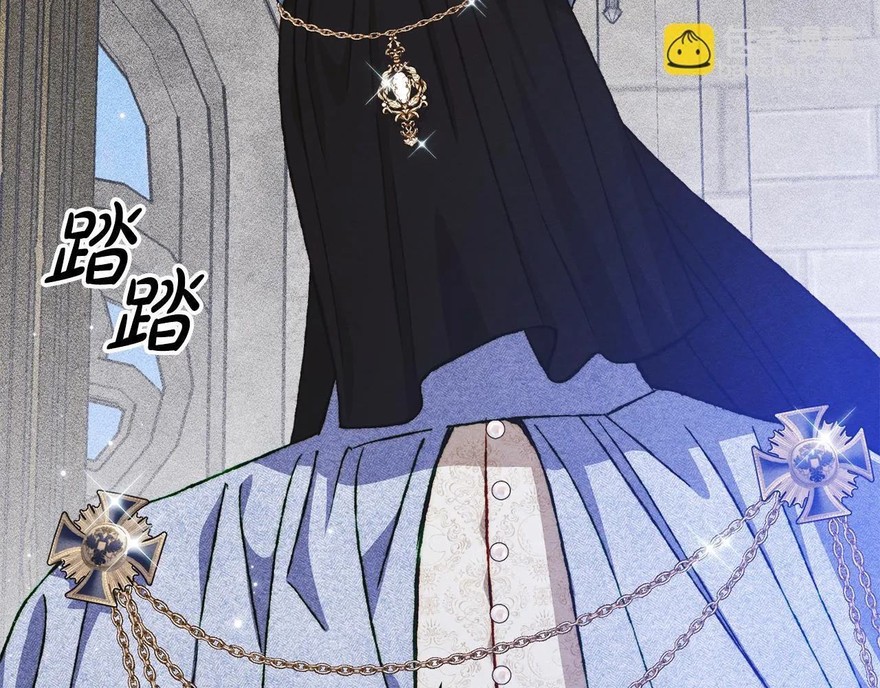 第29话 神秘大祭司 第186页