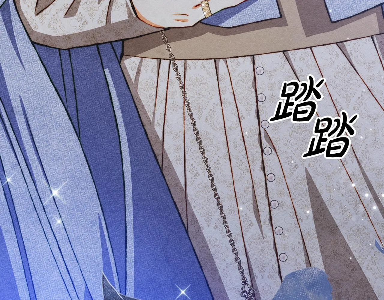 第29话 神秘大祭司 第188页