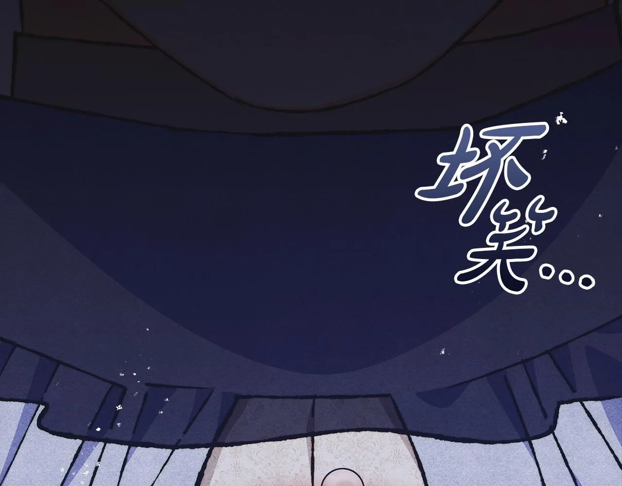 第29话 神秘大祭司 第204页