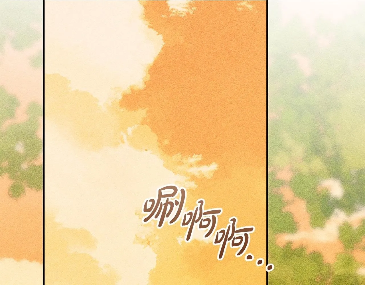 第29话 神秘大祭司 第213页