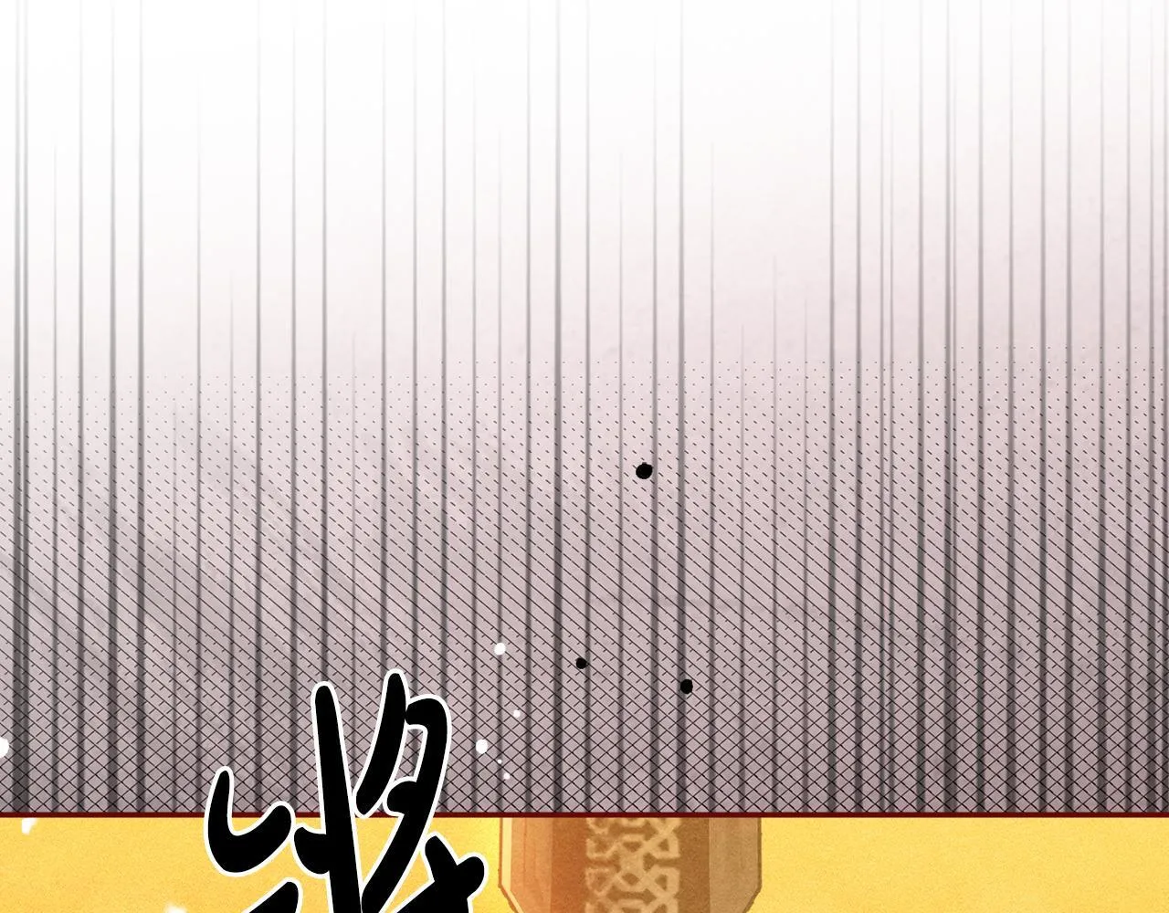 第30话 情报界天才 第23页