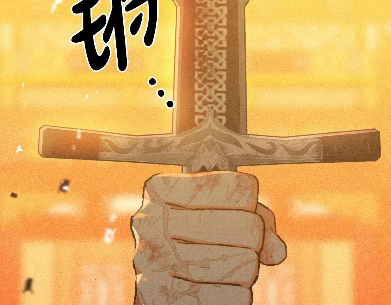 第30话 情报界天才 第24页