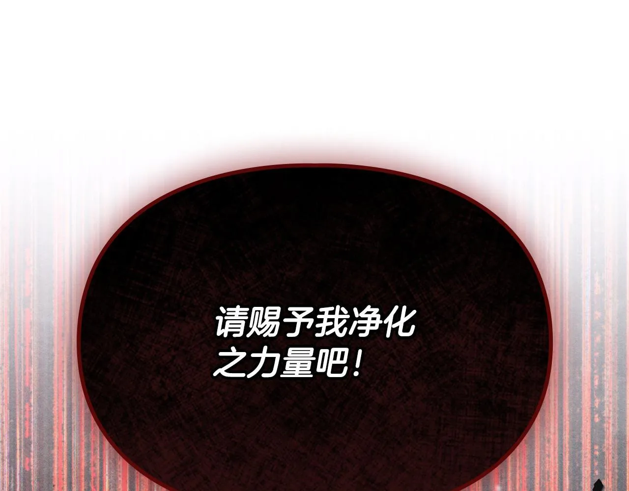 第30话 情报界天才 第28页