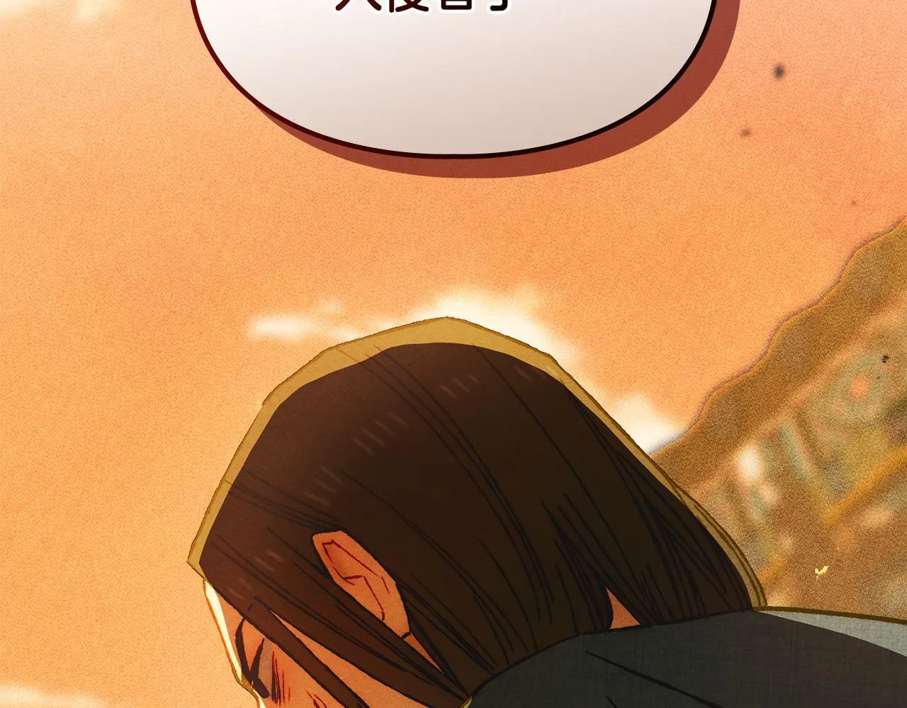 第30话 情报界天才 第36页