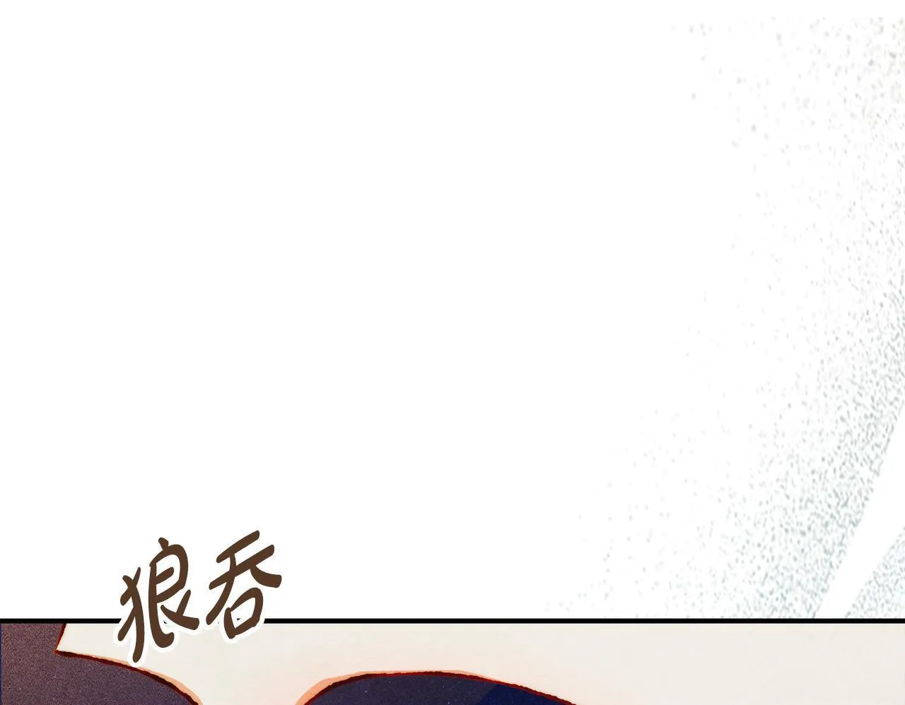 第30话 情报界天才 第50页