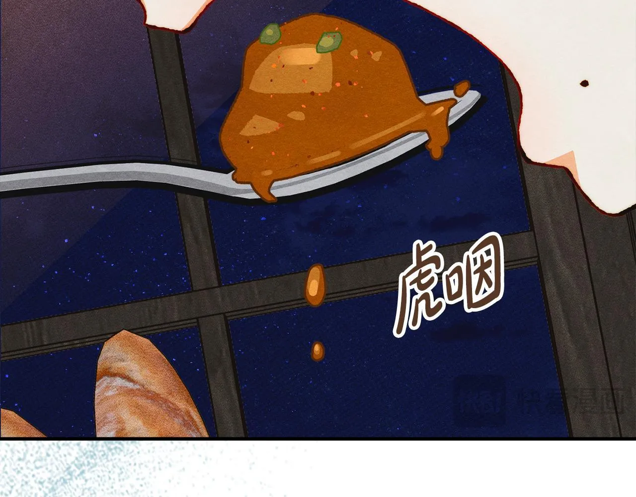 第30话 情报界天才 第51页