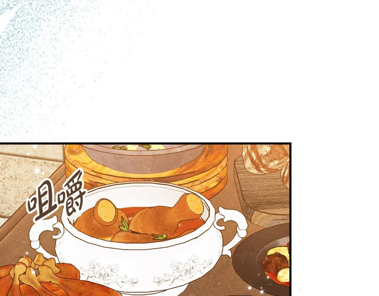 第30话 情报界天才 第52页
