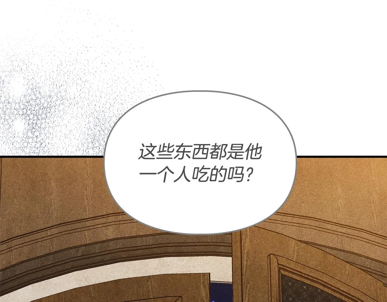 第30话 情报界天才 第57页