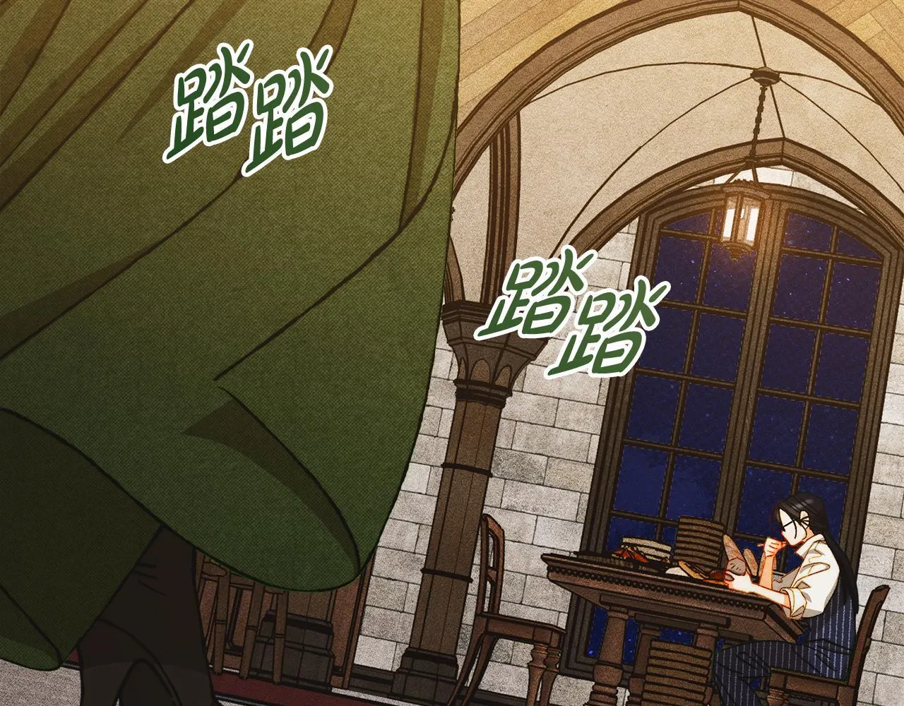 第30话 情报界天才 第60页